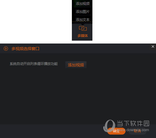 斗鱼直播伴侣怎么直播?斗鱼直播伴侣游戏直播教程