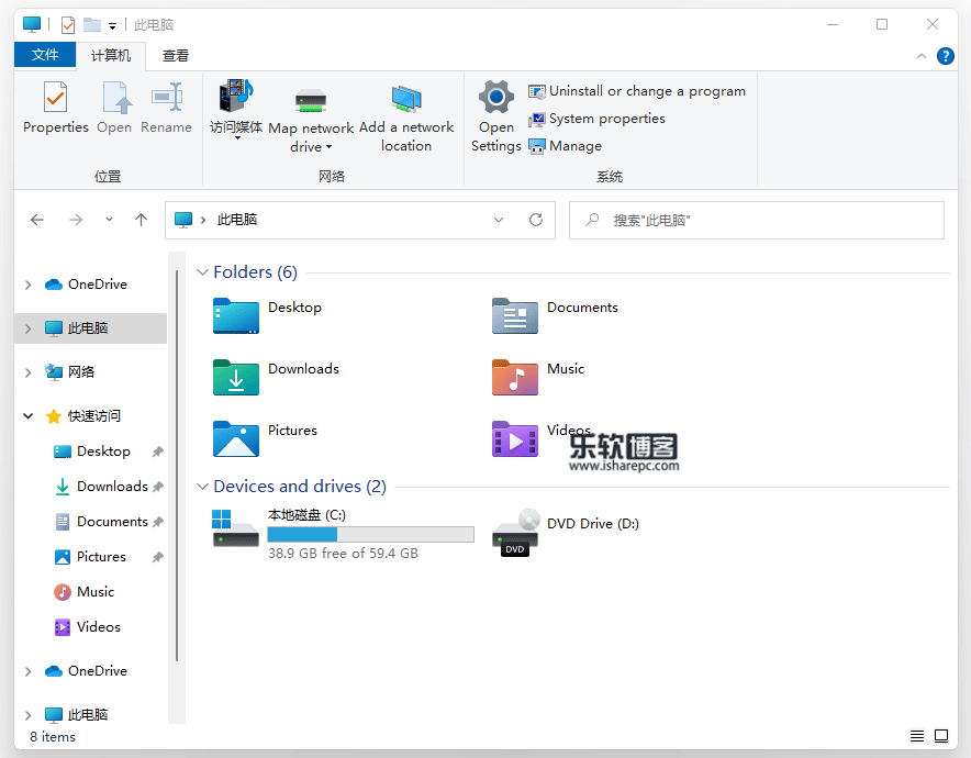 Microsoft官方下载_微软原版Win11 64位 ISO镜像下载