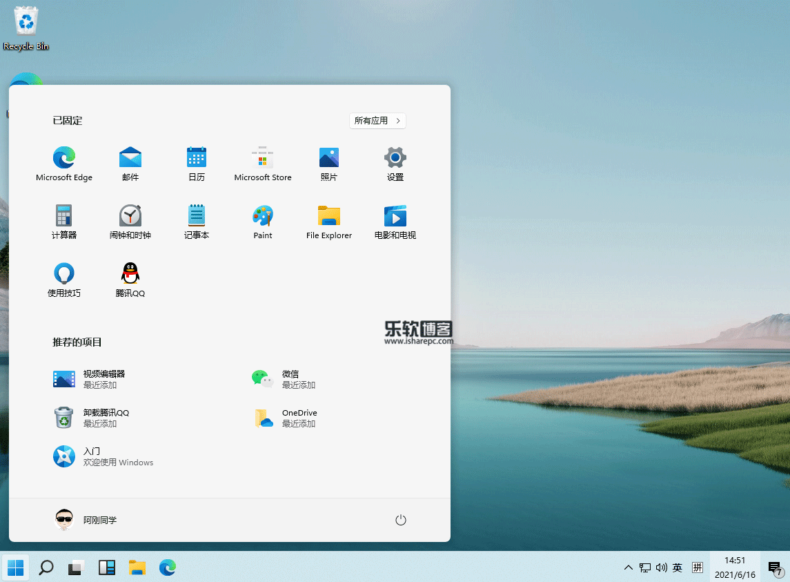 Microsoft官方下载_微软原版Win11 64位 ISO镜像下载