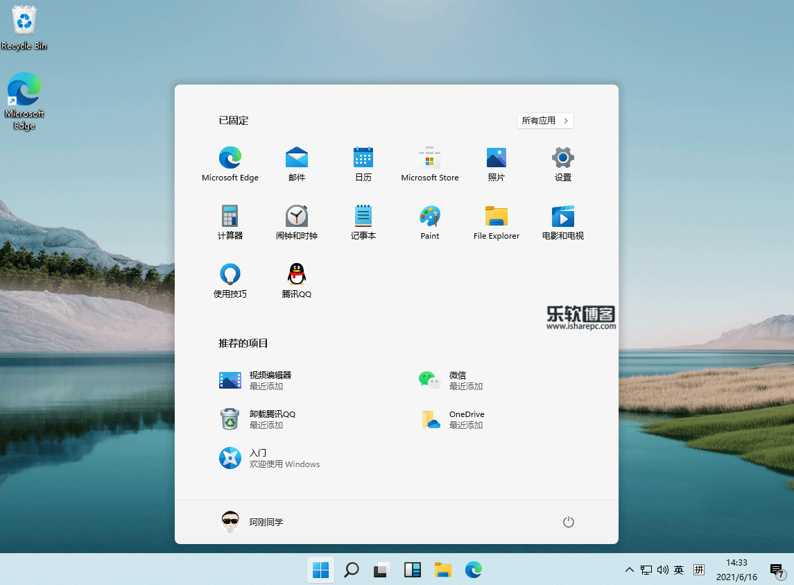 Microsoft官方下载_微软原版Win11 64位 ISO镜像下载