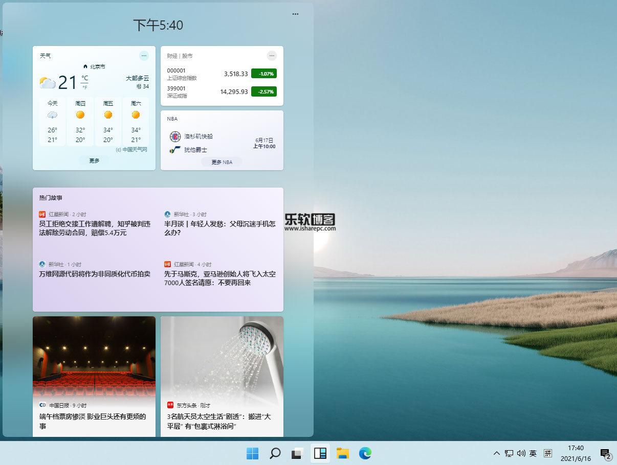 Microsoft官方下载_微软原版Win11 64位 ISO镜像下载