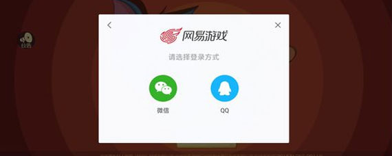 猫和老鼠手游怎么用qq登录 猫和老鼠手游qq微信登陆渠道服