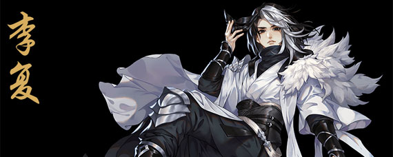 剑网3指尖江湖李复技能任务在哪领 李复技能任务攻略