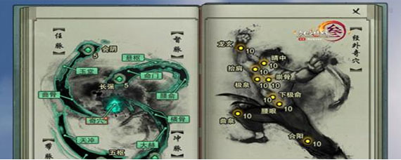 剑网3手游的侠客忆活动怎么玩 侠客忆活动任务攻略