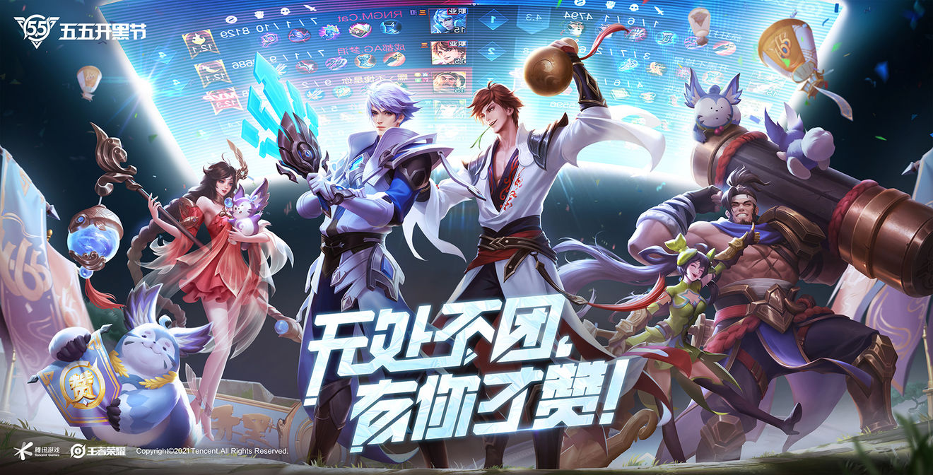 王者荣耀这也太秀了吧语言包怎么设置 这也太秀了