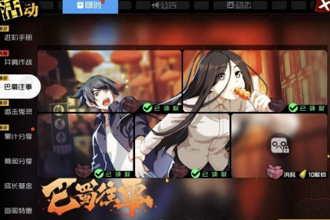 一人之下手游满级怎么玩 满级玩法攻略