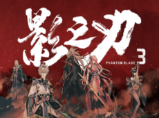 影之刃3工匠的秘密对决选什么 工匠的秘密对决攻