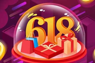 618淘宝有什么新玩法 淘宝618购买攻略