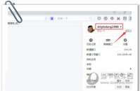 百度浏览器怎么获得积分 百度浏览器快速获得积分教程