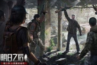 明日之后莱文市黎明区怎么进 莱文市黎明区进入方法