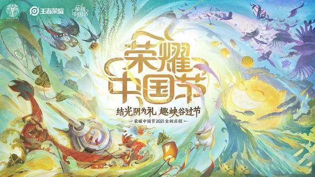 王者荣耀新赛季s23开始时间 王者荣耀新赛季s23皮