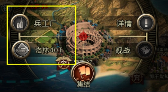迷你装甲内购