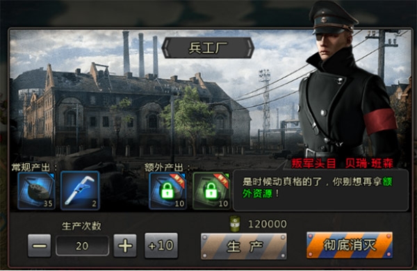 迷你装甲内购