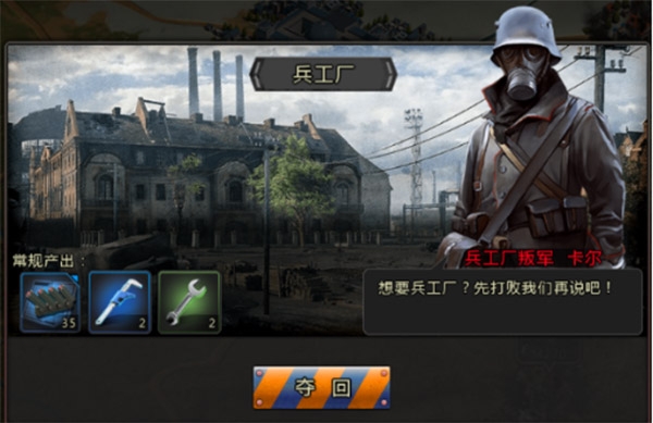 迷你装甲内购