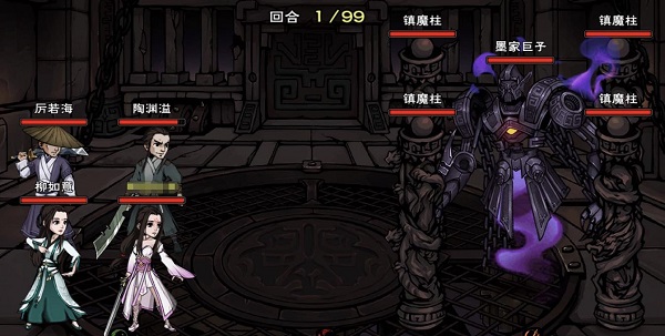 烟雨江湖墨门遗迹副本怎么过 烟雨江湖墨门遗迹全BOSS打法攻略