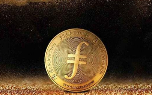 fil币怎么买入交易?fil币未来5年多少钱一枚?