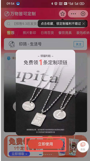 支付宝积分怎么兑换项链?支付宝积分兑换的东西在哪里找订单?