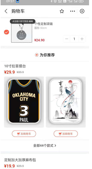 支付宝积分怎么兑换项链?支付宝积分兑换的东西在哪里找订单?