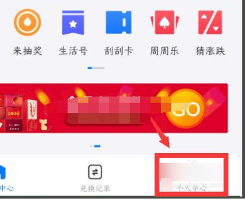 支付宝积分怎么兑换项链?支付宝积分兑换的东西在哪里找订单?