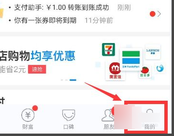 支付宝积分怎么兑换项链?支付宝积分兑换的东西在哪里找订单?
