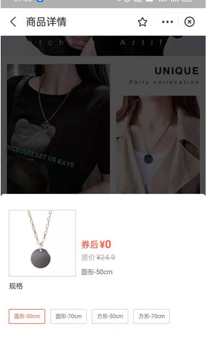 支付宝积分怎么兑换项链?支付宝积分兑换的东西在哪里找订单?