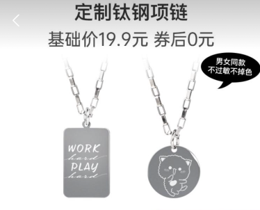 支付宝积分怎么兑换项链?支付宝积分兑换的东西在哪里找订单?