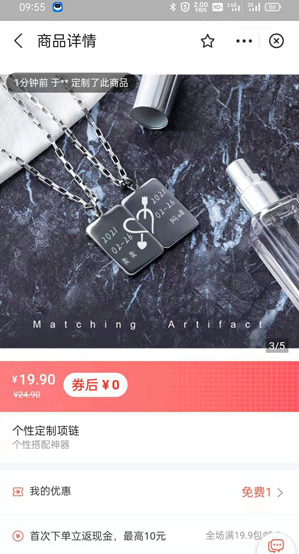 支付宝积分怎么兑换项链?支付宝积分兑换的东西在哪里找订单?