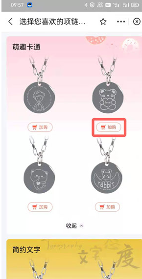 支付宝积分怎么兑换项链?支付宝积分兑换的东西在哪里找订单?