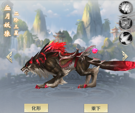 诸天至尊怎么获得翅膀 诸天至尊手游翅膀获得方法