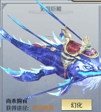 诸天至尊怎么获得翅膀 诸天至尊手游翅膀获得方法