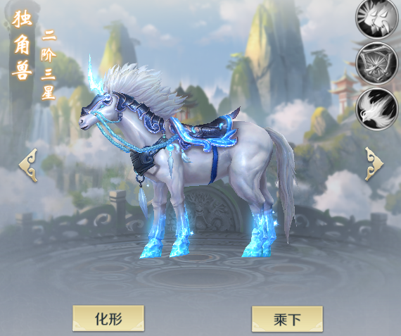 诸天至尊怎么获得翅膀 诸天至尊手游翅膀获得方法