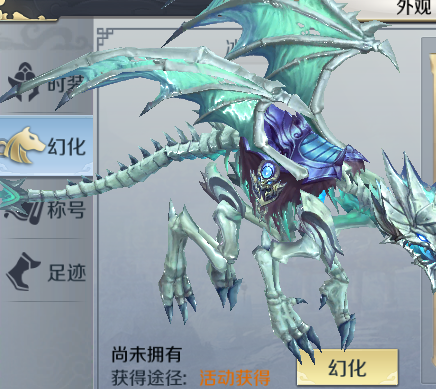 诸天至尊怎么获得翅膀 诸天至尊手游翅膀获得方法