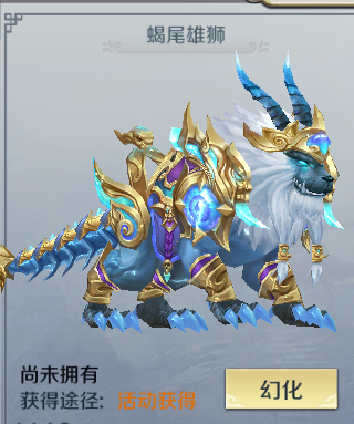 诸天至尊怎么获得翅膀 诸天至尊手游翅膀获得方法