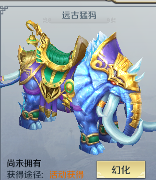 诸天至尊怎么获得翅膀 诸天至尊手游翅膀获得方法