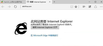 Win10系统Edge浏览器隐藏设置怎么开启