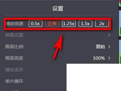 怎么下载腾讯视频app_腾讯视频如何多倍速播放视频