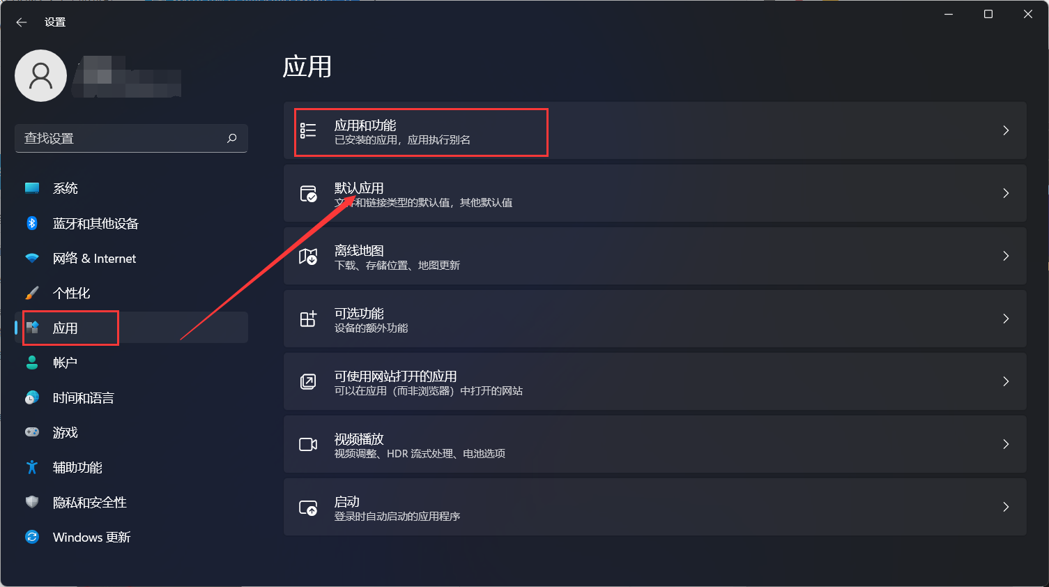 Win11系统Excel变成英文的解决方法