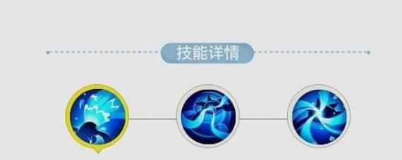 一起来捉妖鲲技能是什么 一起来捉妖鲲技能展示