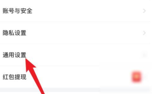 搜狐视频App怎么设置视频缓存清晰度