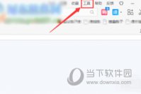 2345加速浏览器怎么关闭广告 关闭方法介绍