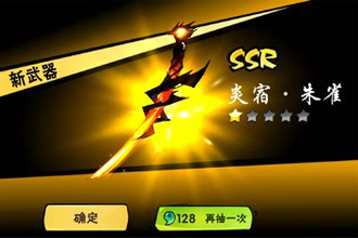 忍者必须死3手游公测开启 海量礼包等你领取