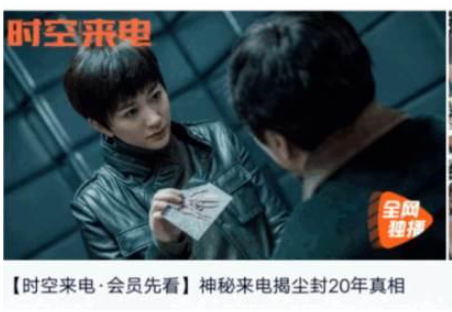 腾讯视频如何开启杜比