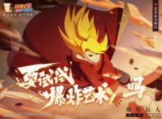 火影忍者手游忍战征程答案是什么 火影忍者手游忍