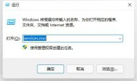 Win11开始键点击没有反应怎么办？Win11开始键点击没有反应的解决方法