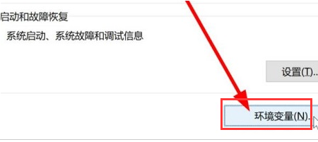 Win11专业版更改变量值数的技巧