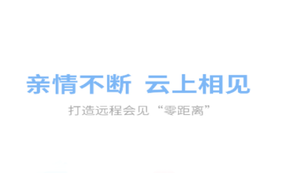 亲情云