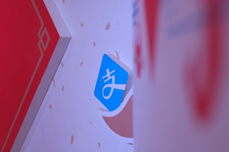 支付宝今年在香港上市是真的吗 支付宝会在香港上市吗