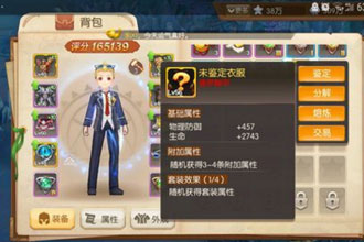 风之大陆头饰怎么获得 风之大陆头饰获得方法一览