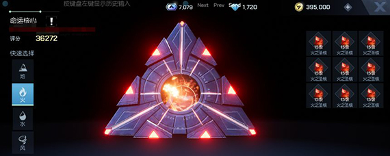 龙族幻想核心怎么放 龙族幻想核心镶嵌方法