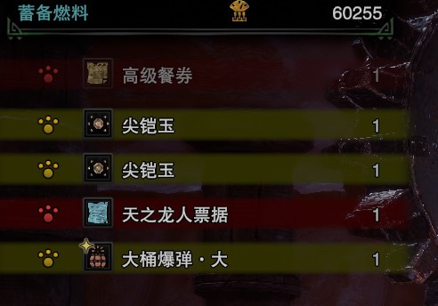 怪物猎人世界冰原蒸汽机自动脚本MOD